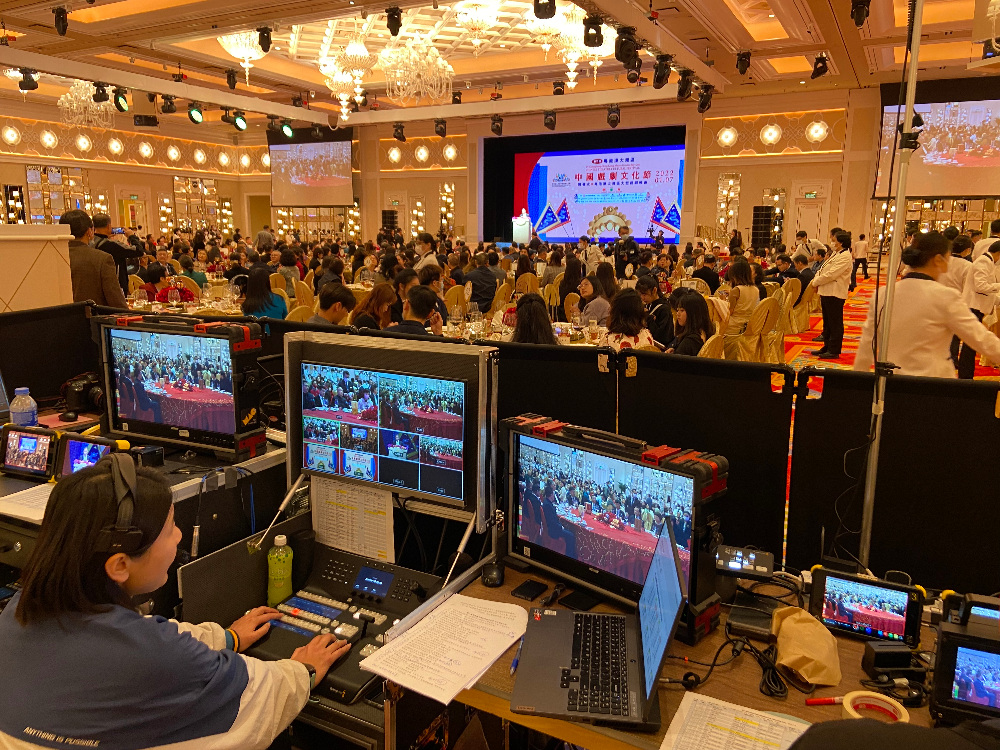 第二屆粵港澳大灣區中國戲劇節開幕式暨大型戲劇晚會