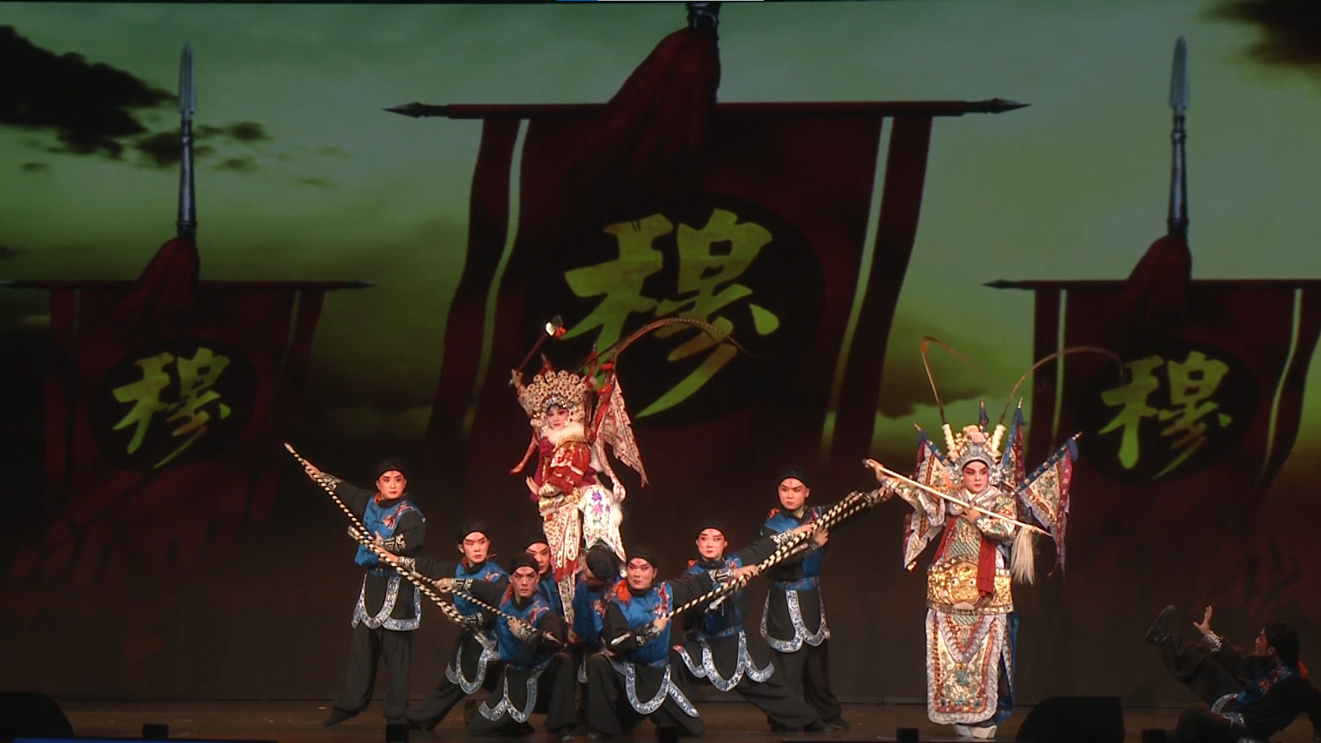 第二屆粵港澳大灣區中國戲劇節開幕式暨大型戲劇晚會